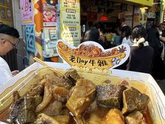 -老day牛杂(官也街总店)