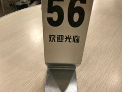 -伤心酸辣粉(体育东路店)