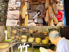 -竹泉村旅游度假区