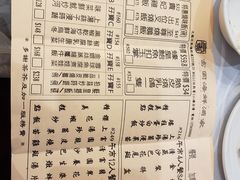 -富园海鲜酒家(佐敦店)