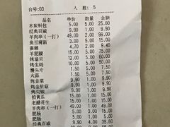 -很久以前羊肉串(清河店)