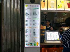 菜单-洪都大拇指(洪都店)