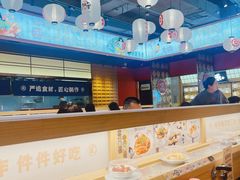 -三禾寿司(君尚店)
