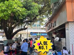 -嘉华小吃(蛇口市场店)