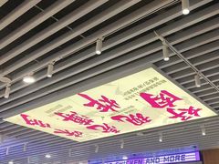 -炸鸡草FCM给料西餐自助(潍坊泰华店)