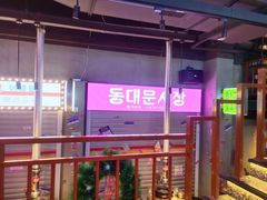 -入火韩国烤肉(凯旋广场店)