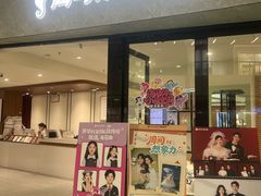 -海马体照相馆(正佳广场店)