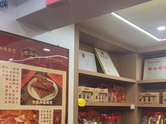 -非遗·老山合·潮汕特产猪头粽(龙眼南店)
