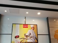 -鼎泰丰(嘉年华•海信广场VILLAGE店)