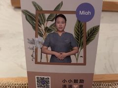 -LANN I 蘭 SPA(陆家嘴中心店)