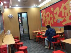 -塔斯汀中国汉堡(白云横滘牌坊店)