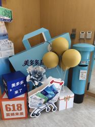 -天津伊美尔医疗整形美容专科医院