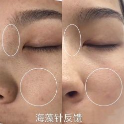 -MIDA蜜哒•科技逆龄美肤连锁