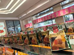 -味多美蛋糕(新和平里店)