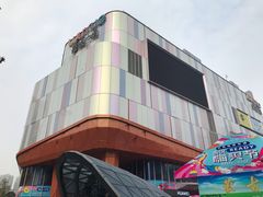 -吾悦广场(南京鼓楼店)