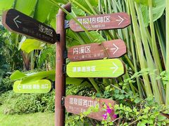 -碧水湾温泉