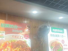 -手擀菠菜面(西康路店)