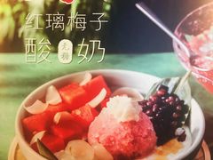 -宝珠奶酪(闵行仲盛店)