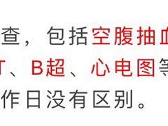 -上海市第四人民医院