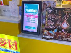 -天天玩X秋葉原日系动漫游戏中心