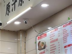 -老长沙原汁原味粉馆(韭菜园店)