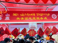-越秀西湖花市(广州城市广场花卉店)