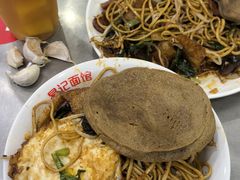 -易记皮肚面(明瓦廊店)