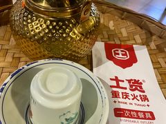 -土货重庆火锅(罗斯福广场店)