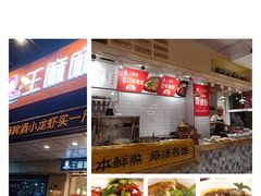 门面-木屋烧烤(南新店)