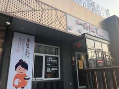 -一两饭川味素食餐厅