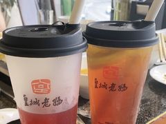 -皇城老妈·大连海鲜火锅(港湾店)