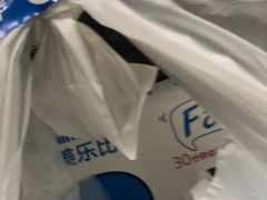 -达美乐比萨(商城路店)