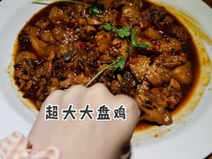 -猫姑娘大盘鸡(商城路店)