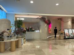 -ROIIN用心(武汉首店)