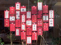 -北京稻香村(月坛店)