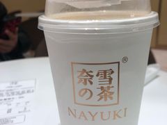 -奈雪的茶(国金中心店)