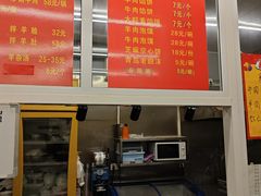 -馅饼粥·百年传承 since1926(中山路店)