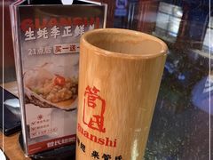 -管氏翅吧(护国寺店)