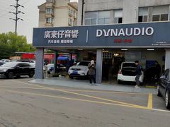 -名骏车业(新区玉山店)