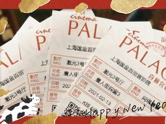 -百丽宫影城(ifc商场店)