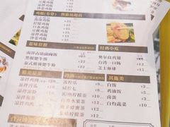 -尚轩·海南鸡饭