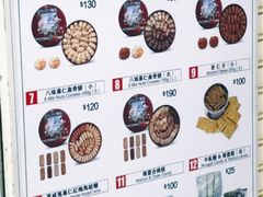 -珍妮曲奇聪明小熊(尖沙咀店)
