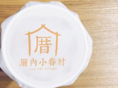 -厝内小眷村(天河南一路店)