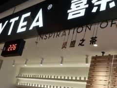 -喜茶(上海正大广场店)