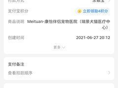 -瑞派康怡24h宠物医院·犬猫医疗中心·微创绝育(瑞景分院)