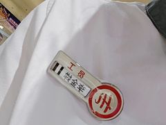 -海底捞火锅(吾悦广场店)