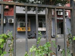 -北京美痣堂古方祛痣斑疣瘊