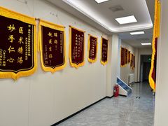 -美联众合爱康动物医院•复杂内科•肿瘤科•牙科•腔镜诊疗中心