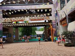 -苏州乐园森林水世界