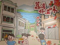 -荔湾湖公园